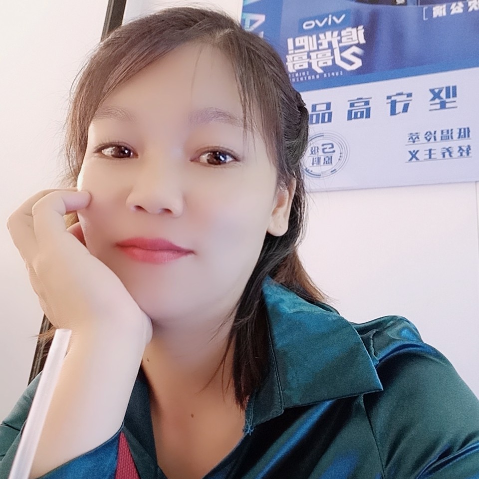 怕孤独和青衣的照片