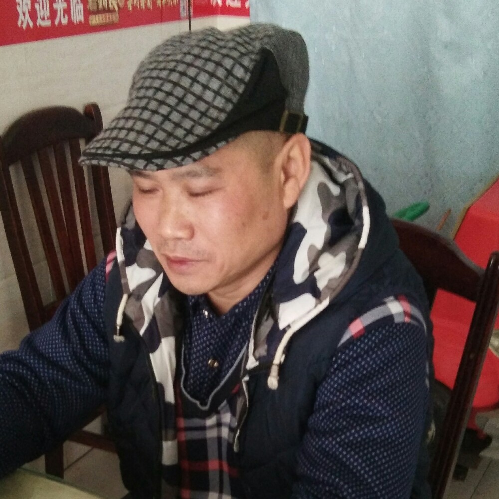 抗霸的照片