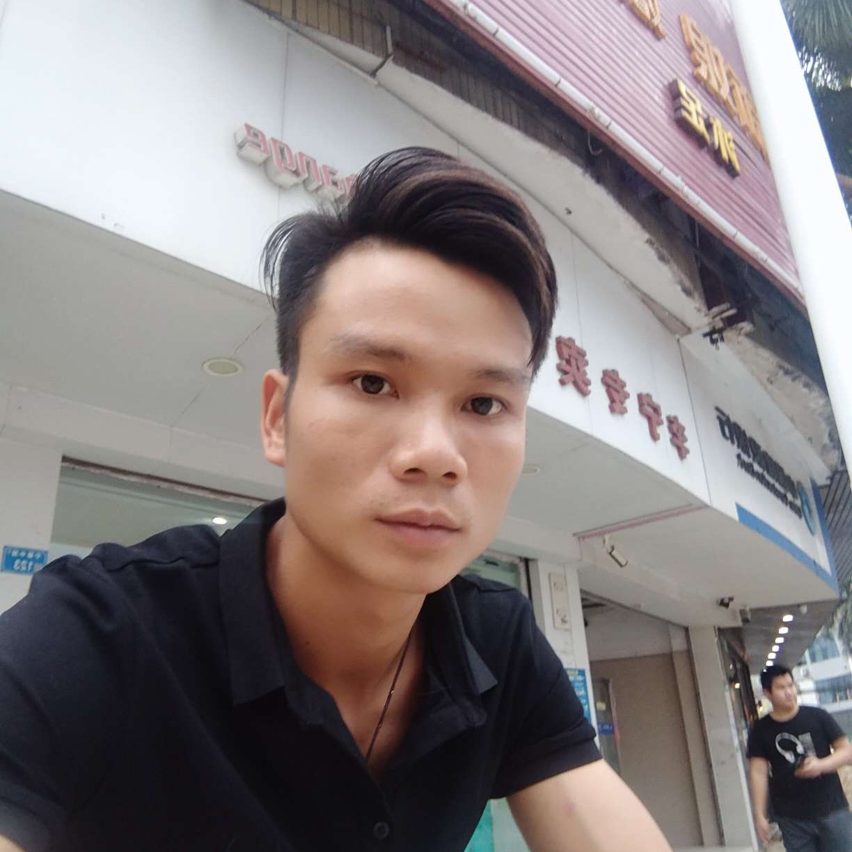 爱情还苗条的照片