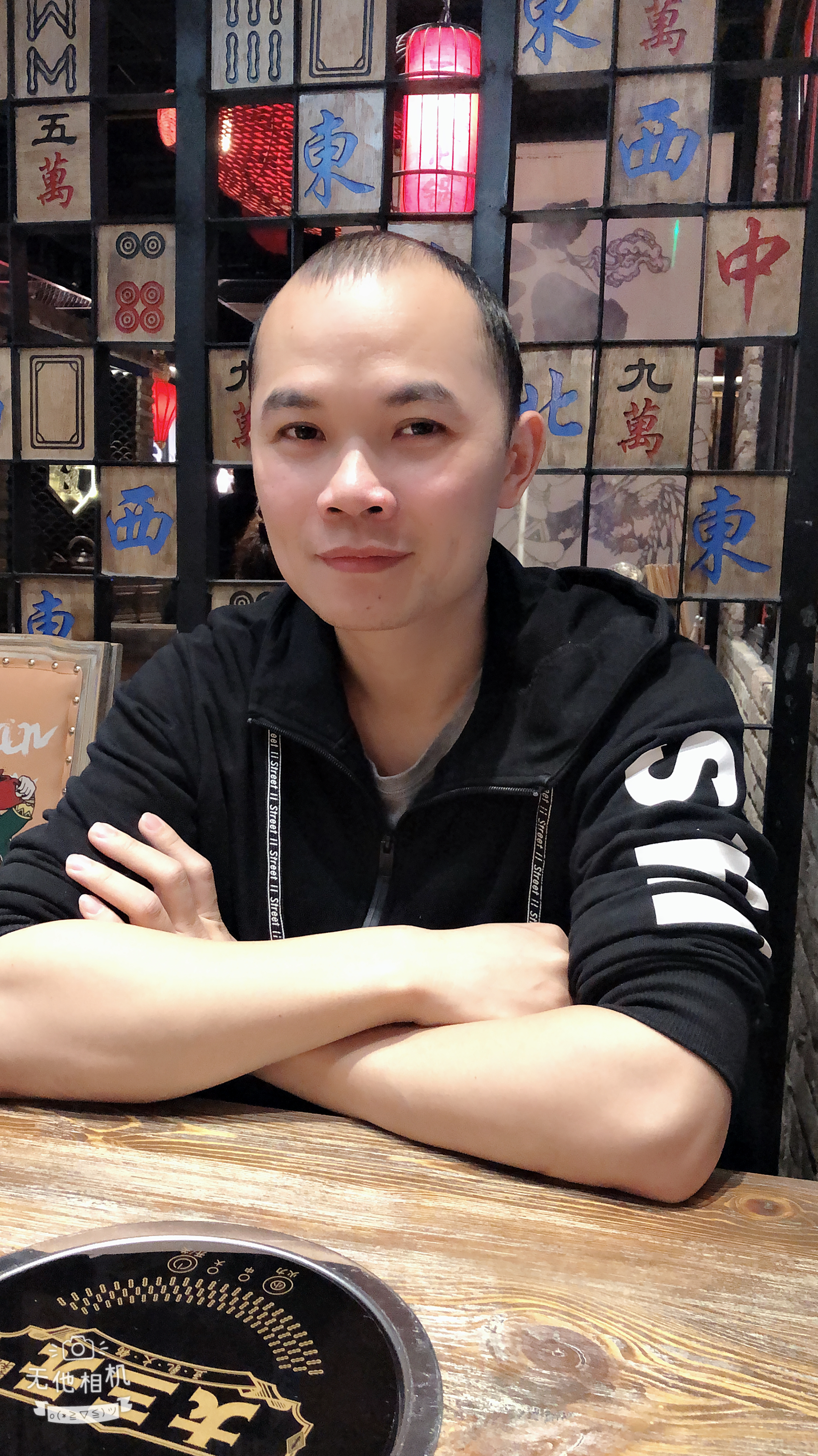 阿以的照片